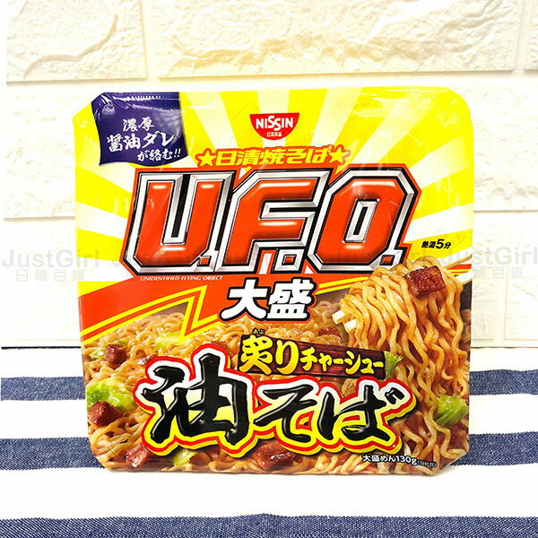 日清 UFO 大盛燒肉炒麵 乾泡麵 碗麵 食品 日本製造進口 JustGirl