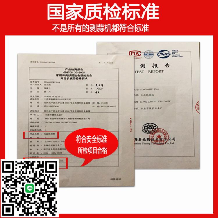剝蒜器大蒜去皮機家用電動脫皮機商用全自動小型剝蒜機撥蒜皮神器