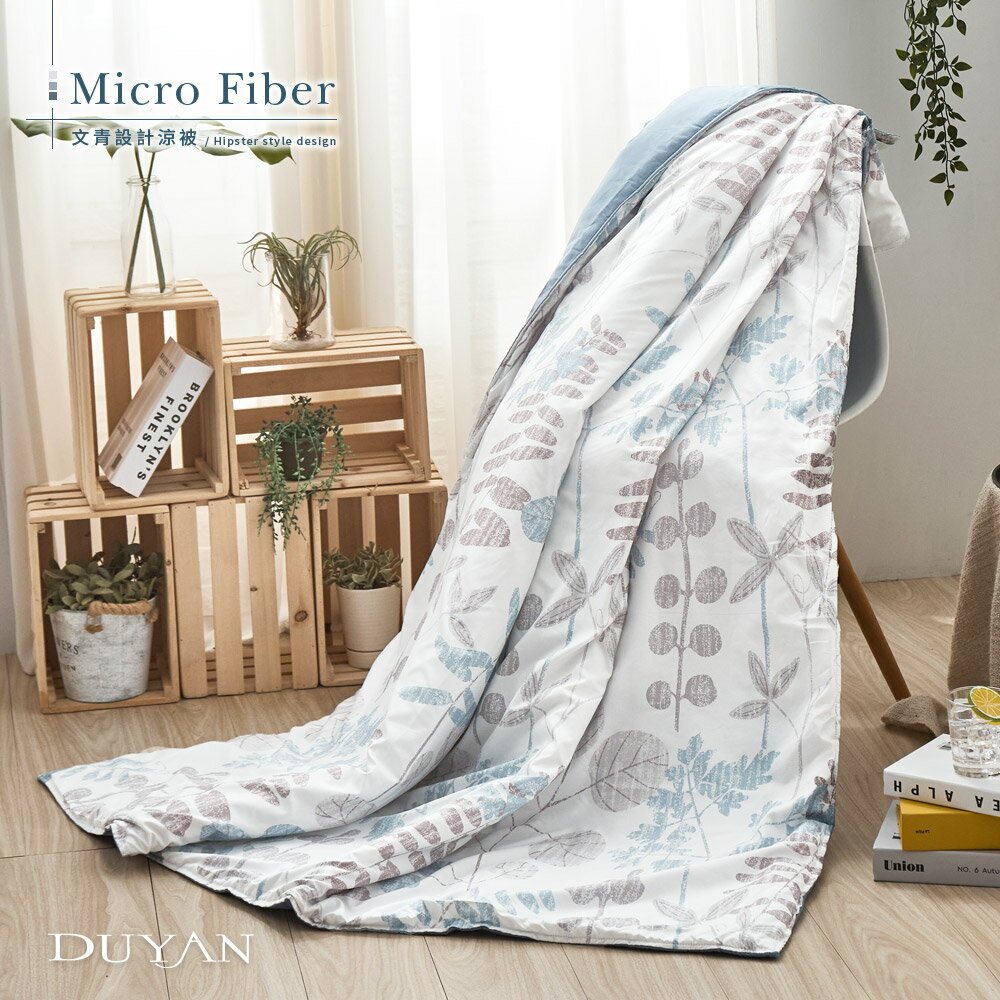 涼被 / 150x180cm / 舒柔棉 / 夏夜瑩夕