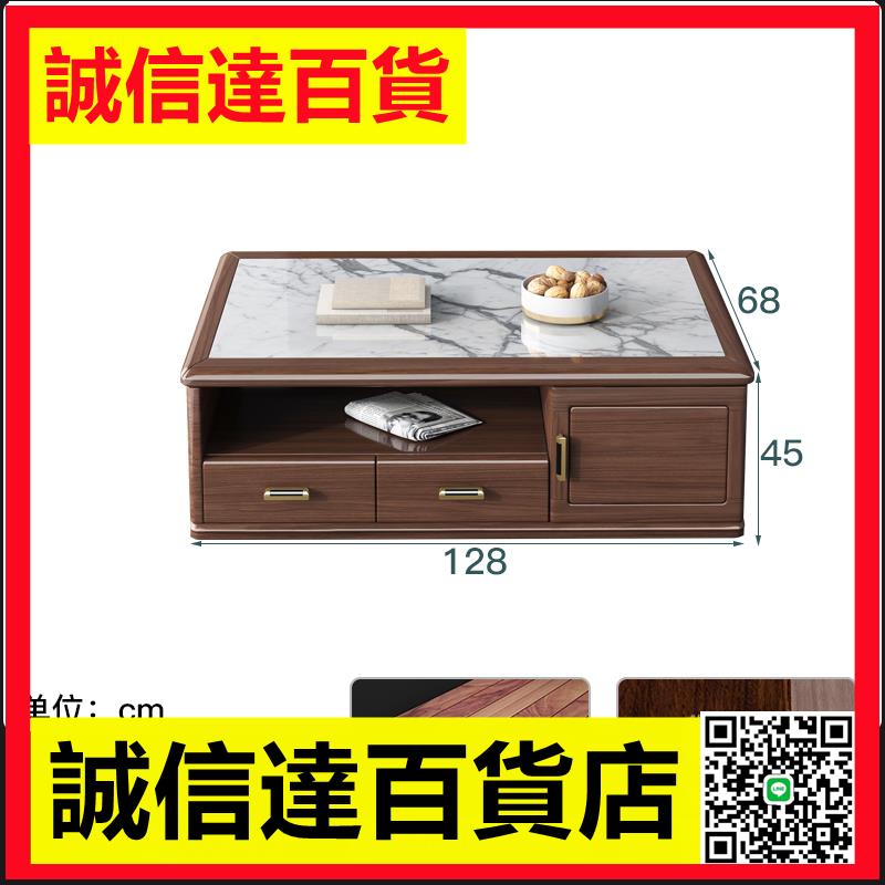 新中式巖板電視櫃茶幾組合現代簡約小戶型客廳家用地櫃實木影視櫃