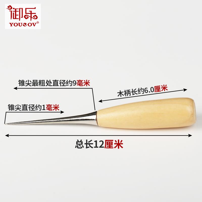 葫蘆形實心全鋼錐子針打孔手工千枚通直錐工具木柄錐子上鞋縫紉