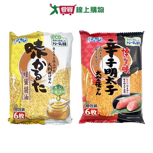 BONCHI 6枚風味米果系列(蜂蜜醬油/博多明太子)(108-114G/包)【愛買】