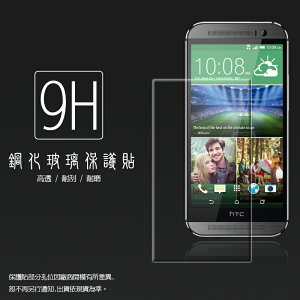 超高規格強化技術 HTC M8 The All New HTC One 鋼化玻璃保護貼/強化保護貼/9H硬度/高透保護貼/防爆/防刮