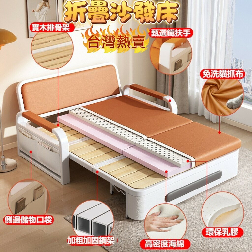 沙發床 懶人沙發 可折疊沙發床 一體兩用沙發 兩人沙發 收納床 午休床 沙發床雙人 折疊躺椅 摺疊沙