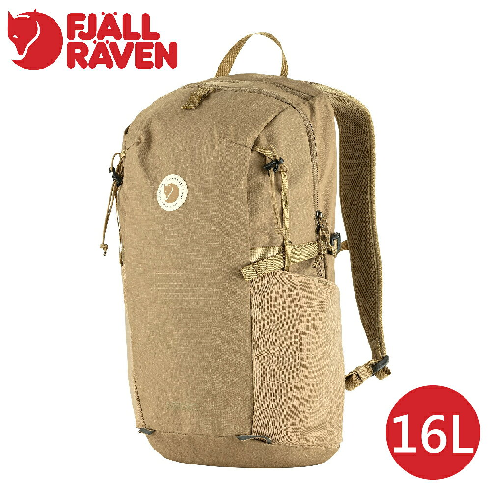 【Fjallraven 小狐狸 Abisko Bottle Pocket 16L背包《粘土》】F23200307/電腦包/登山包
