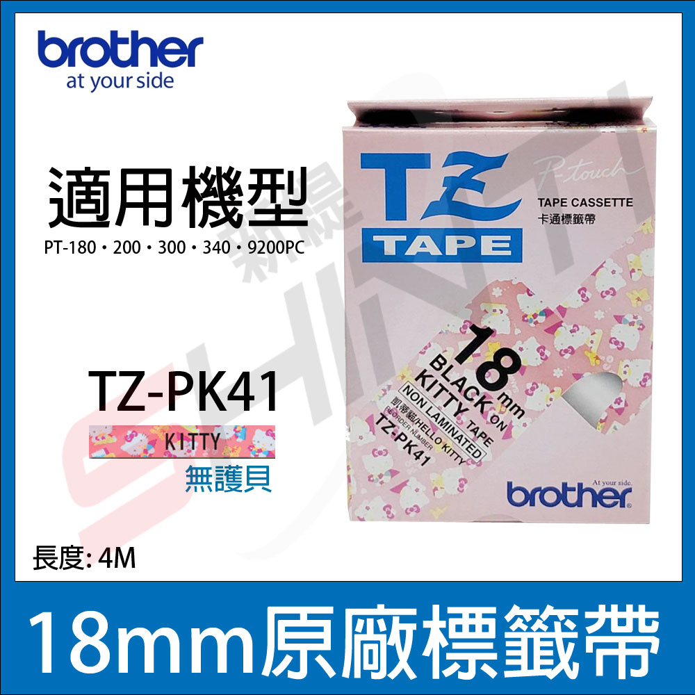 Brother 18mm 一般卡通標籤帶(無護貝膠膜) 凱蒂貓 Kitty TZ-PK41