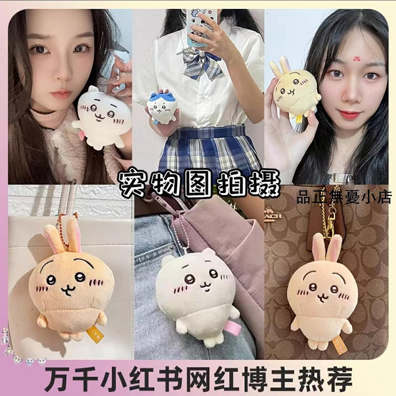 烏薩奇日本chiikawa吉伊卡哇玩偶自嘲熊小腳小八烏薩奇掛件系列毛絨掛件 新品