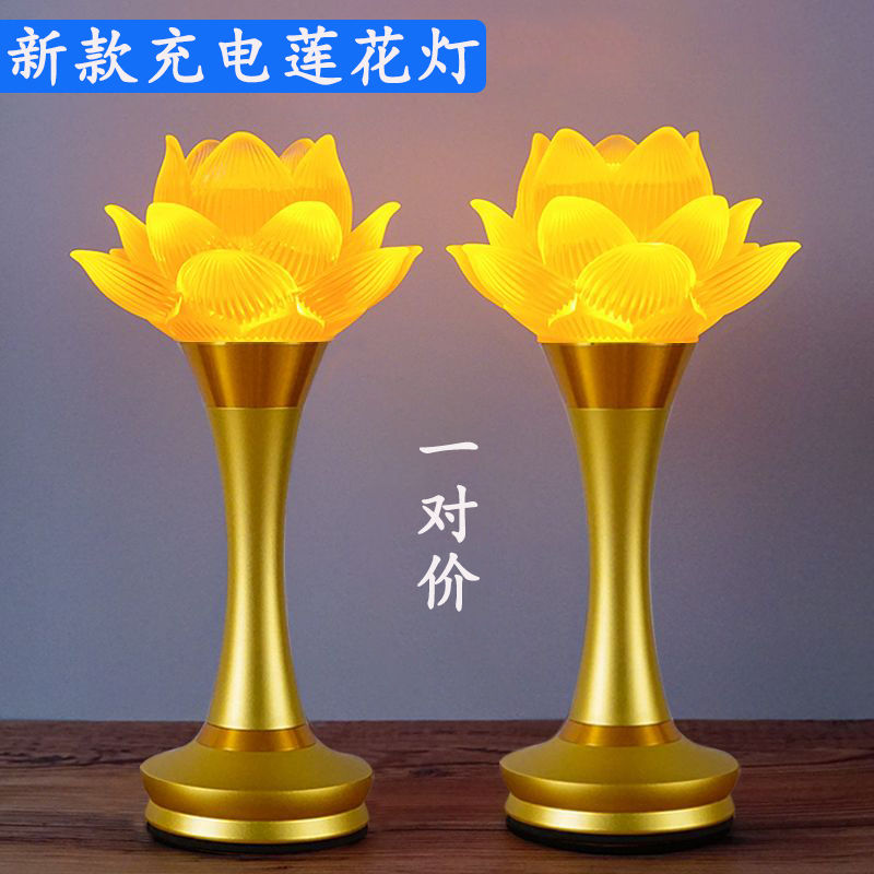 免運 供佛燈 蓮花燈 新款蓮花燈菩薩可充電佛堂燈長明燈led佛臺燈觀音佛燈佛前燈家用