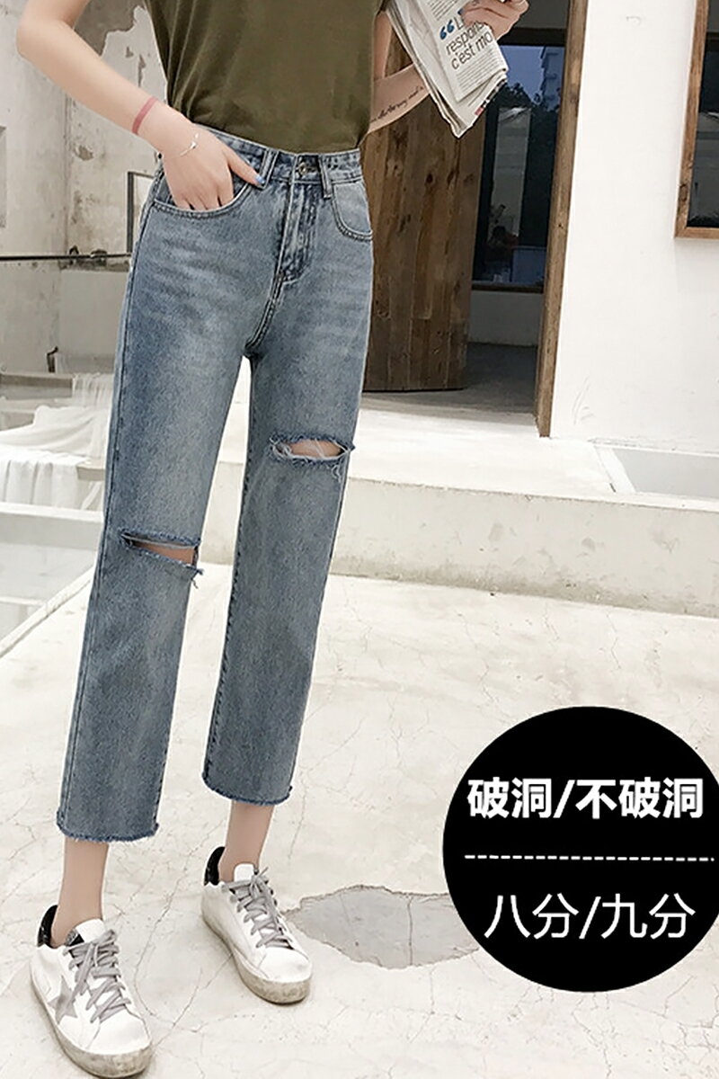 破洞牛仔褲女夏季新款高腰顯瘦九分韓國復古藍小個子寬松直筒褲子