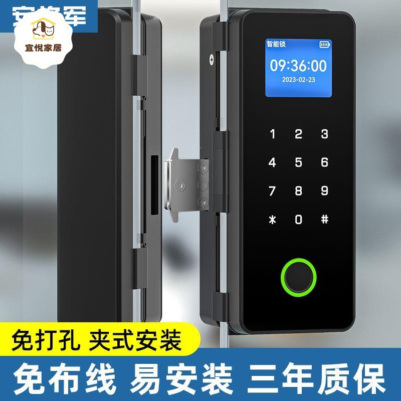辦公室 玻璃門密碼鎖 單門雙門雙開有框店鋪電子智慧 指紋門鎖[DD0421003]
