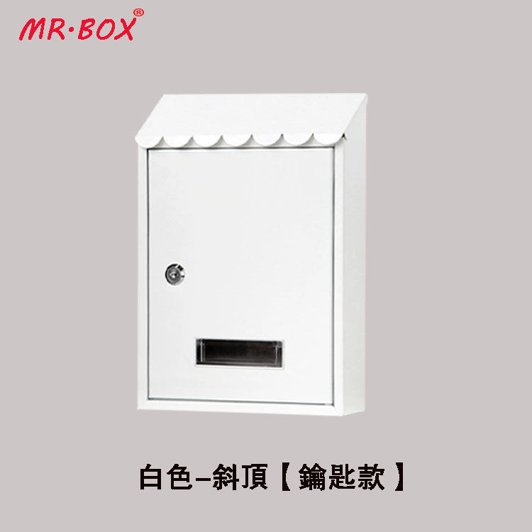 {臺灣公司 可開發票 快速出貨} 小信箱室外郵箱家用打孔掛墻戶外可愛歐式意見箱防雨創意密碼鎖