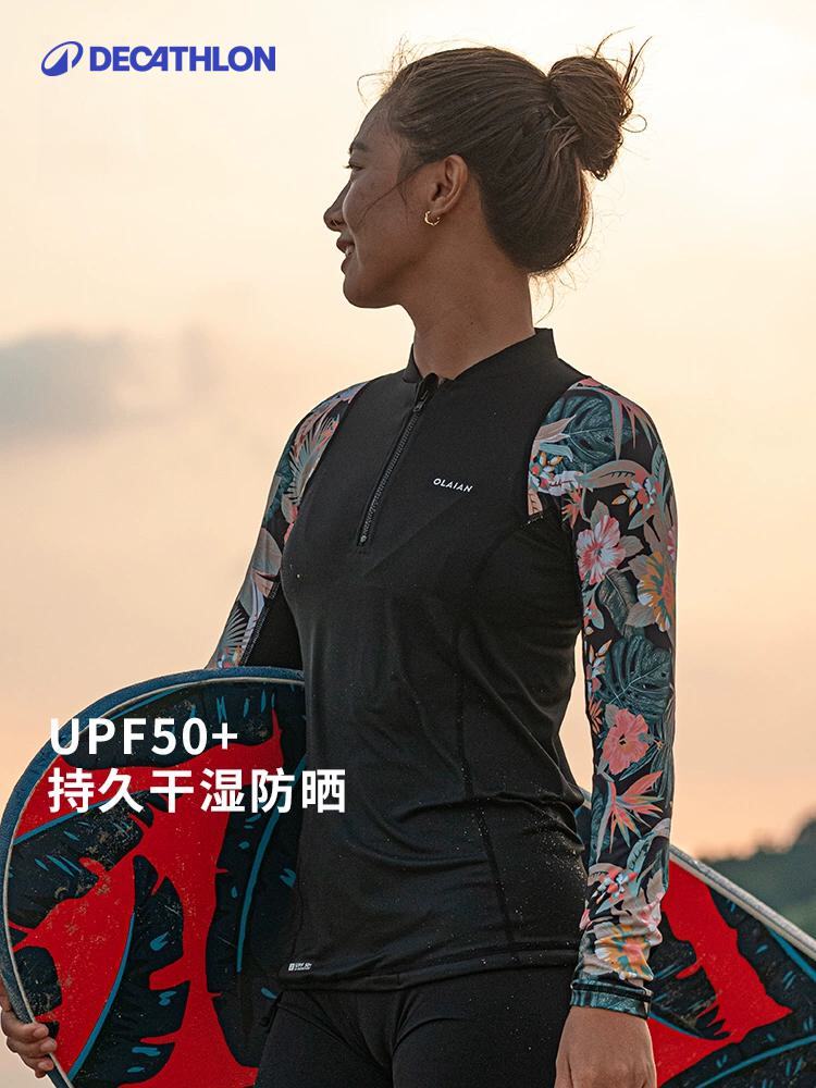 迪卡儂水母服女水母衣女士潛水服長袖長褲泳衣沖浪服防曬浮潛IVL1-創美