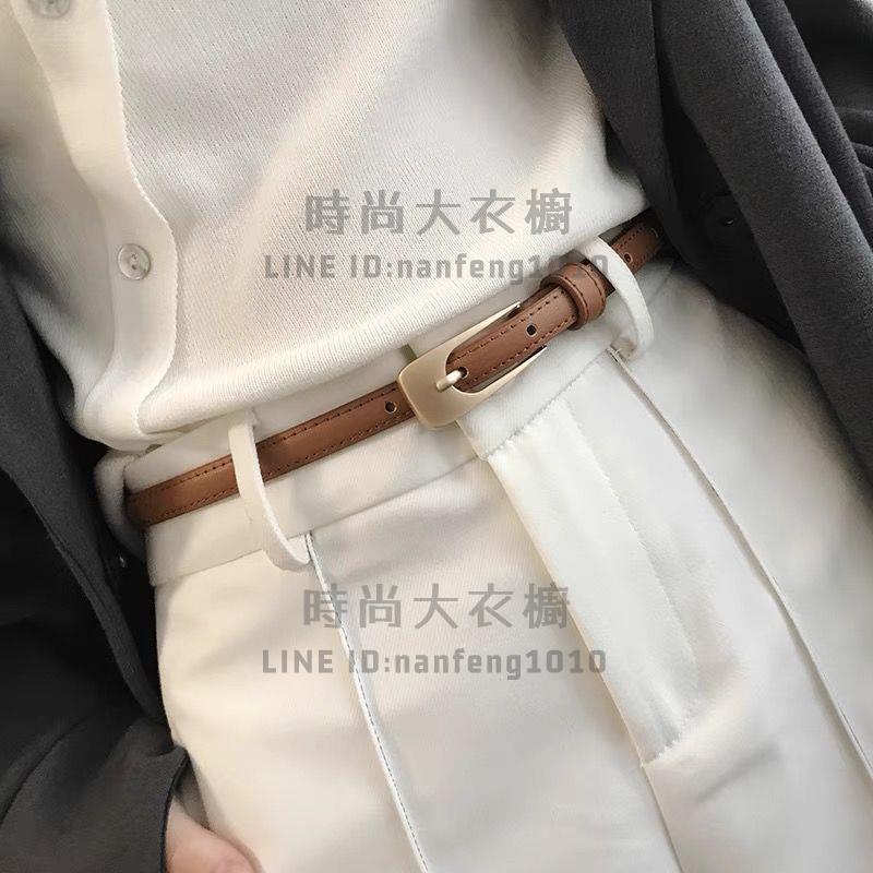 復古小皮帶簡約百搭韓國裝飾細腰帶女配西裝裙子女士牛仔褲帶【時尚大衣櫥】