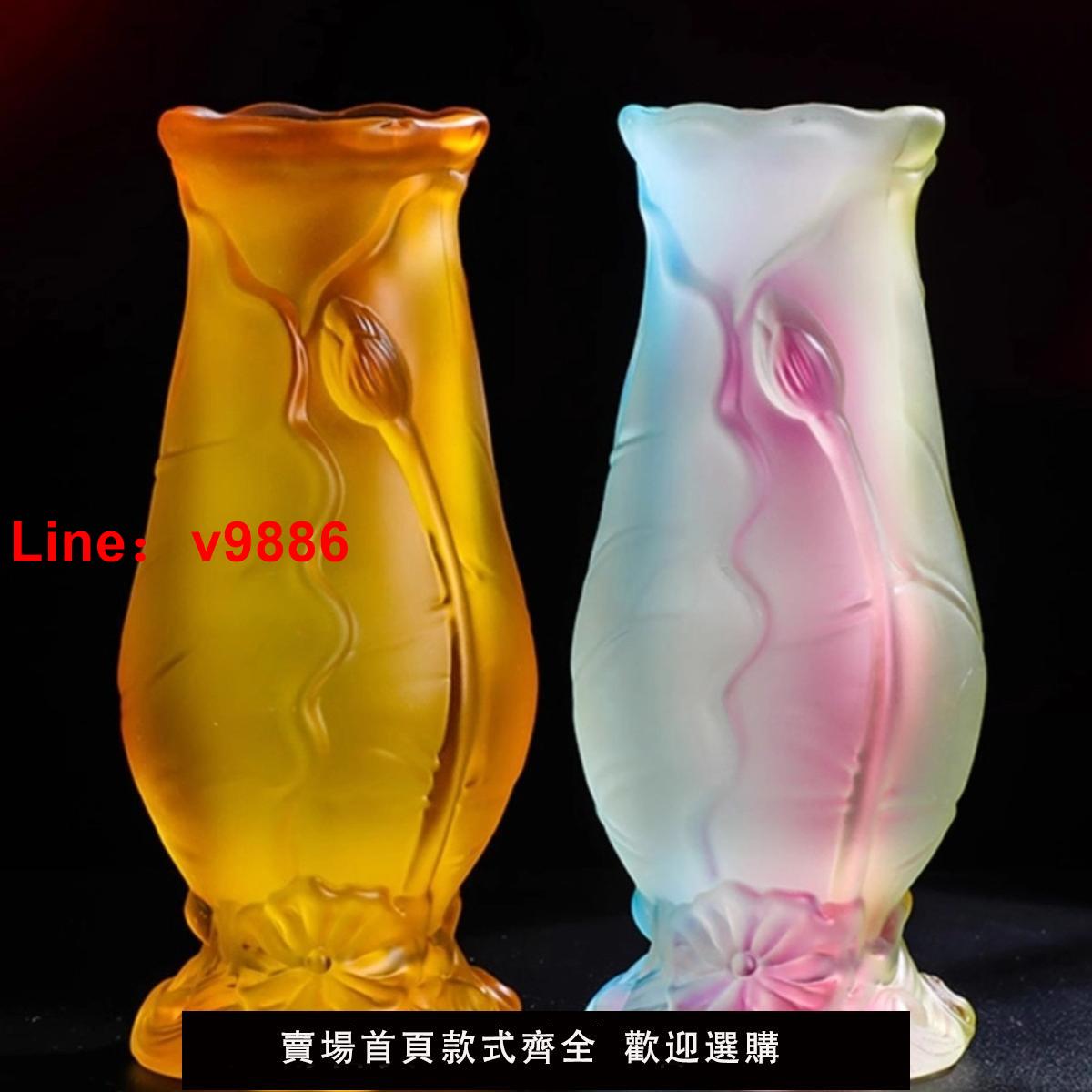 【臺灣公司 可開發票】禮佛佛堂花花瓶供佛瓶琉璃插瓶財神教臺蓮花瓶凈水瓶家居擺件