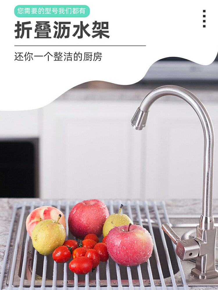 瀝水架水槽碗架可折疊洗碗池放碗筷盤碗碟置物架子廚房水池瀝水籃
