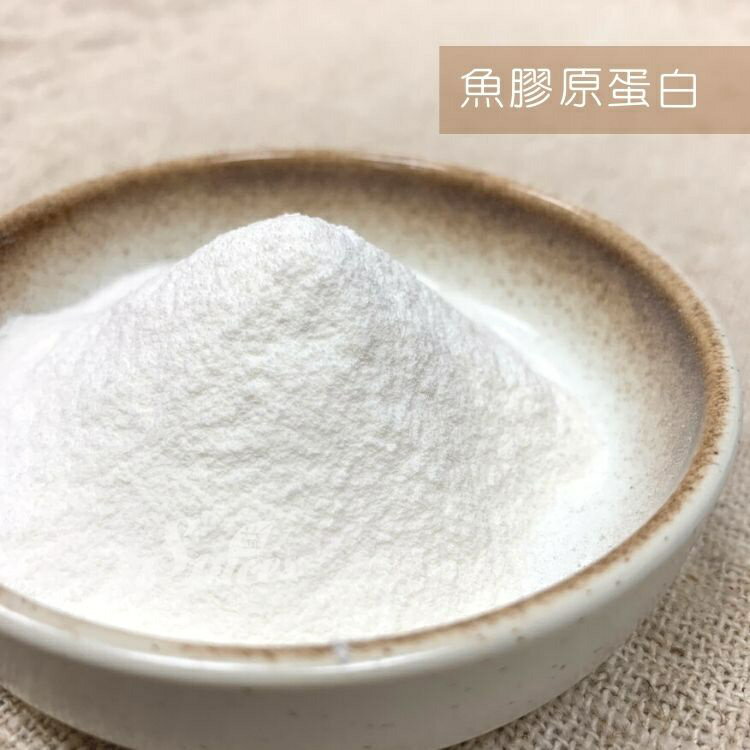 【168all】【嚴選】魚膠原蛋白 Fish Scale Collagen/豬膠原蛋白 Porcine Collagen