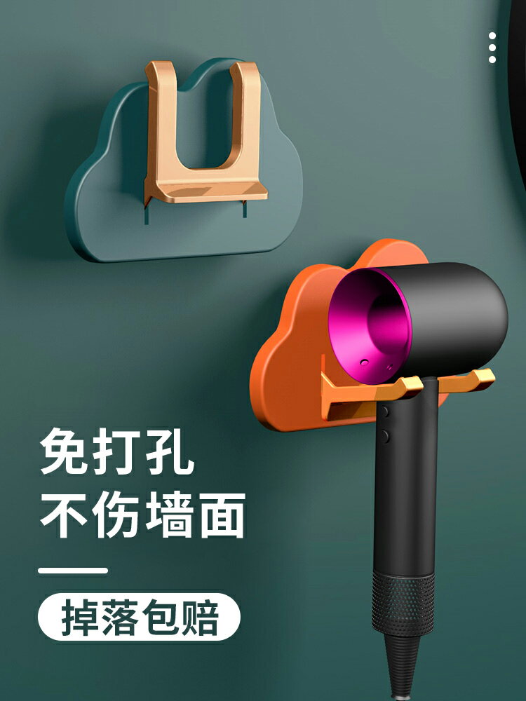 吹風機置物架支架電吹風掛架衛生間風筒架子免打孔手拿浴室掛壁架