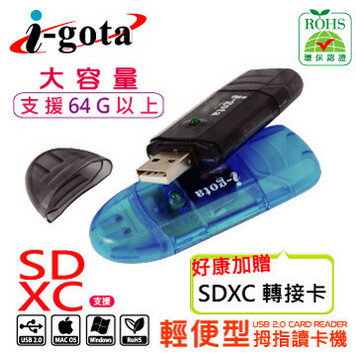 <br/><br/>  i-gota USB 2.0 拇指讀卡機<br/><br/>