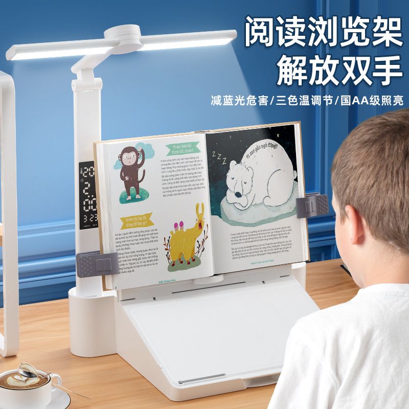 超勁典桌面數顯時鐘檯燈學生護眼多功能宿舍畫板led臥室閱讀燈