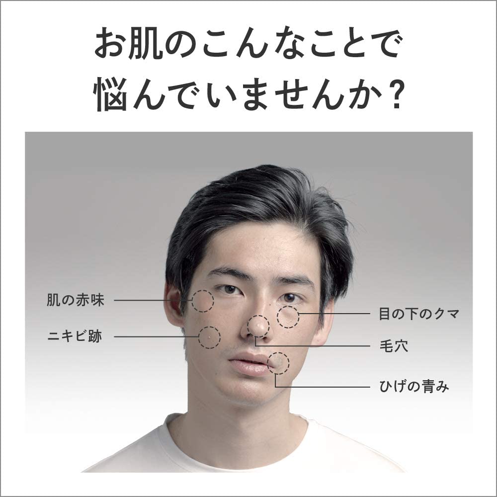 🔥現貨在台/馬上出貨🔥日本製 SHISEIDO UNO 膚色修正 男士遮瑕膏 男仕 男用遮瑕 自然修飾 BB霜 男性遮瑕 保濕 修飾 男用肌膚【小福部屋】 3