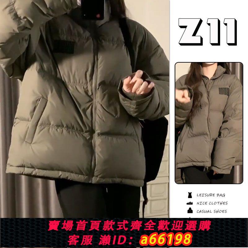 【臺灣公司 可開發票】Z11美式復古風保暖麵包服棉襖女冬季款通勤灰色立領寬松棉衣外套