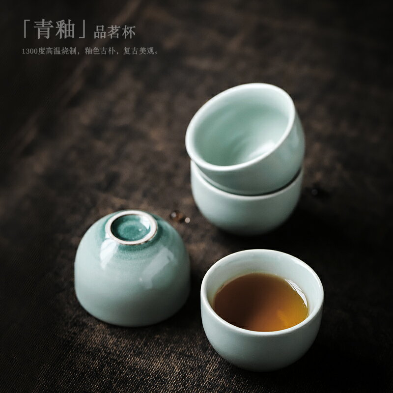 尚巖復古窯變品茗杯陶瓷茶杯功夫茶具喝茶小茶杯日式茶具茶碗品杯