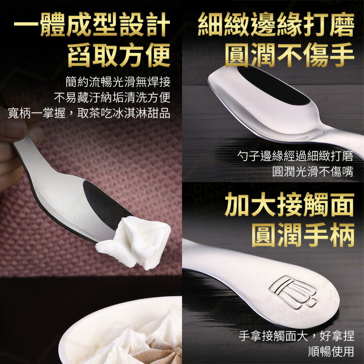 304不鏽鋼茶勺 咖啡勺 茶匙 茶扒 茶湯匙 分茶勺 湯匙 勺子 茶鏟【ZE0118】《約翰家庭百貨 7