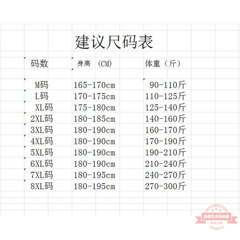 夏季潮牌nasa太空人短袖t恤男寬鬆日系復古潮流短袖bf情侶8xl 滿199發貨 連盛 樂天市場rakuten