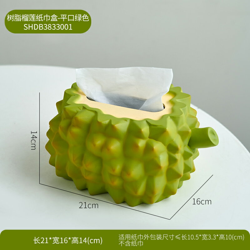 紙巾盒 面紙盒 紙巾收納盒 紙巾盒客廳高檔輕奢家用網紅奶油風創意餐桌面抽紙盒高階感紙抽盒『ZW9585』