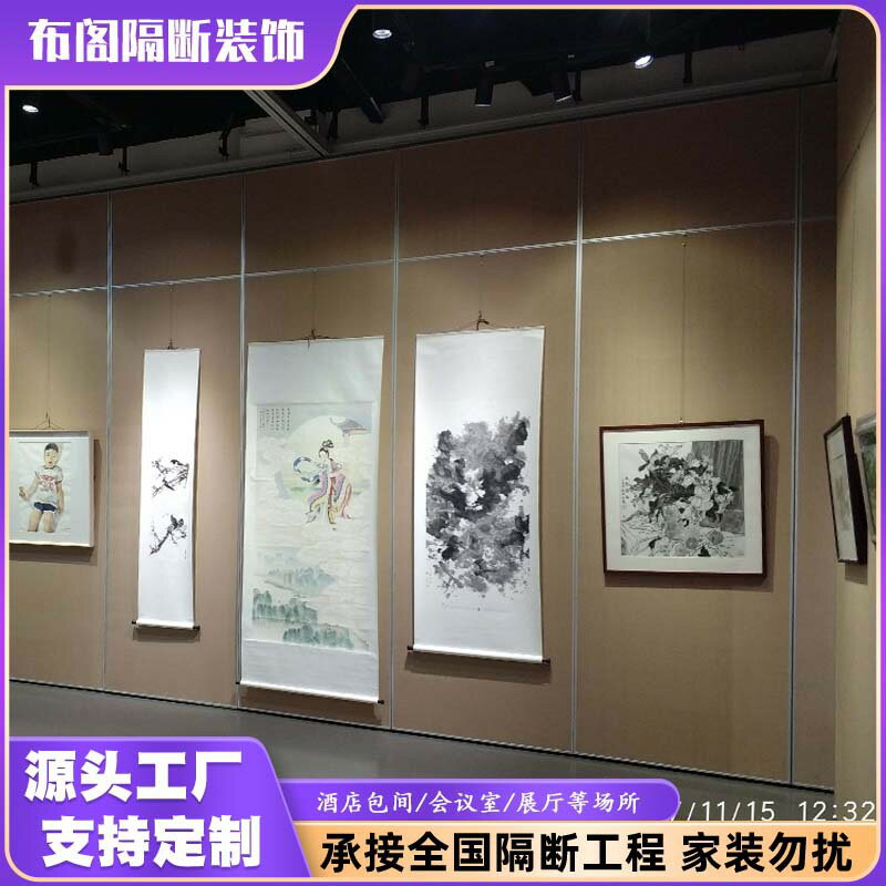 【隔音移動屏風】展廳隔斷 酒店隔斷 飯店隔斷 畫展隔斷 吊軌屏風 移動隔牆 美術展板 展覽展示 靈活分隔空間 美觀實用