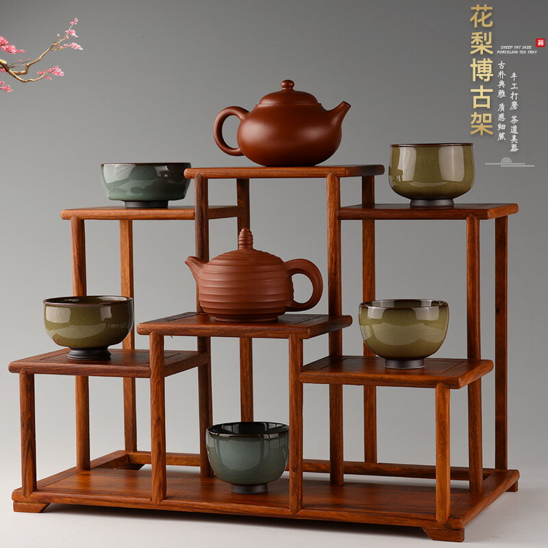 從簡黃花梨博古架小號實木紫砂壺展示架茶具置物架擺放收納茶杯架