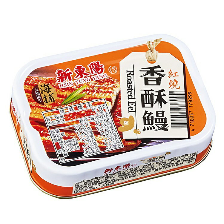 新東陽 紅燒香酥鰻(100g*3罐) [大買家]