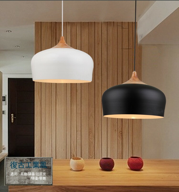 Hazelnut 榛子吊燈 吸頂吊燈 E27 110-220V 2