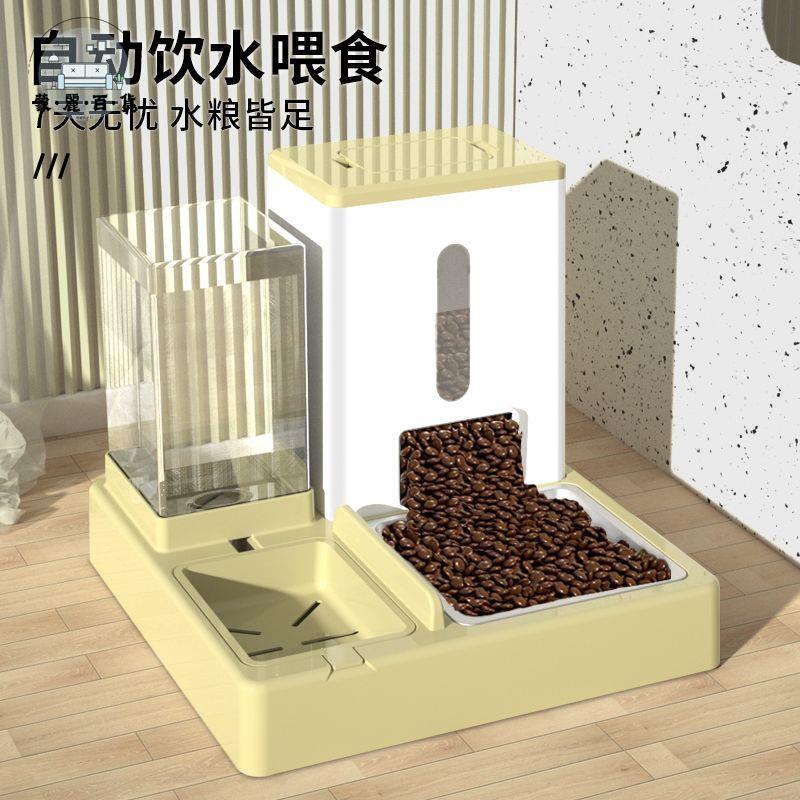 免運 工廠直銷 貓窩 寵物用品 貓屋 貓碗 狗碗自動餵食器 貓咪碗貓糧狗食盆自動餵食器 不插電喝水碗狗盆特惠/免運 開立發票 全館九折 m2226