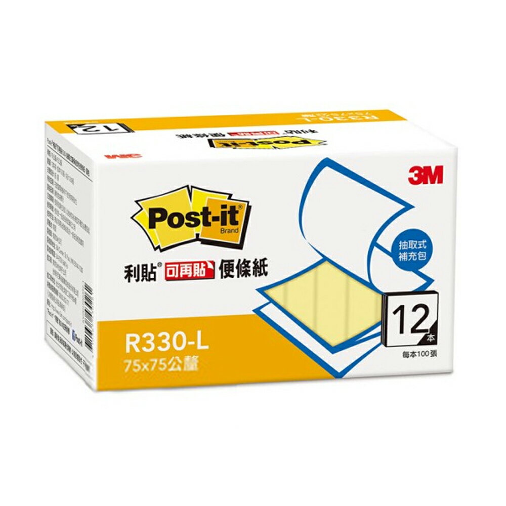 3M 抽取式便條紙環保經濟包(黃) R330-L【九乘九購物網】