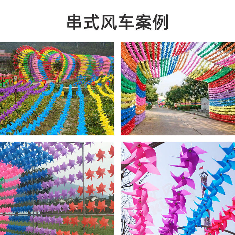 風車印刷廣告圖案活動玩具店鋪宣傳幼兒園彩色小風車