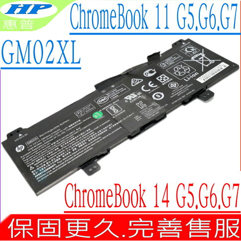 HP 11 G6 EE, HP 11 x360 G1 EE, HP 14 G5 Chromebook Battery - 917725-855 HP 11 G6 EE, HP 11 x360 G1 EE, HP 14 G5 Chromebook Battery - 917725-855