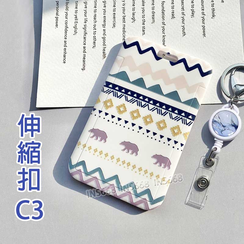 悠遊卡套 證件套 伸縮卡套 識別證套 卡片套 悠遊卡卡套 票卡夾 證件夾 門禁卡套 識別證卡套 INS668 0