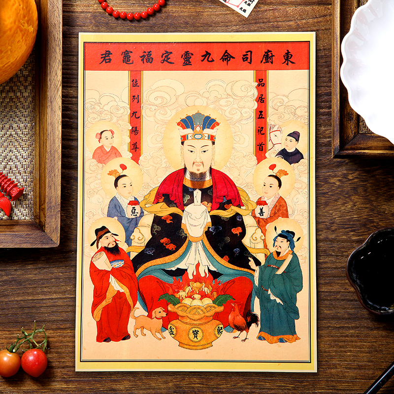 2025蛇竈王爺竈君竈婆東廚司命神像門神土地爺年畫貼紙春節【淘夢屋】