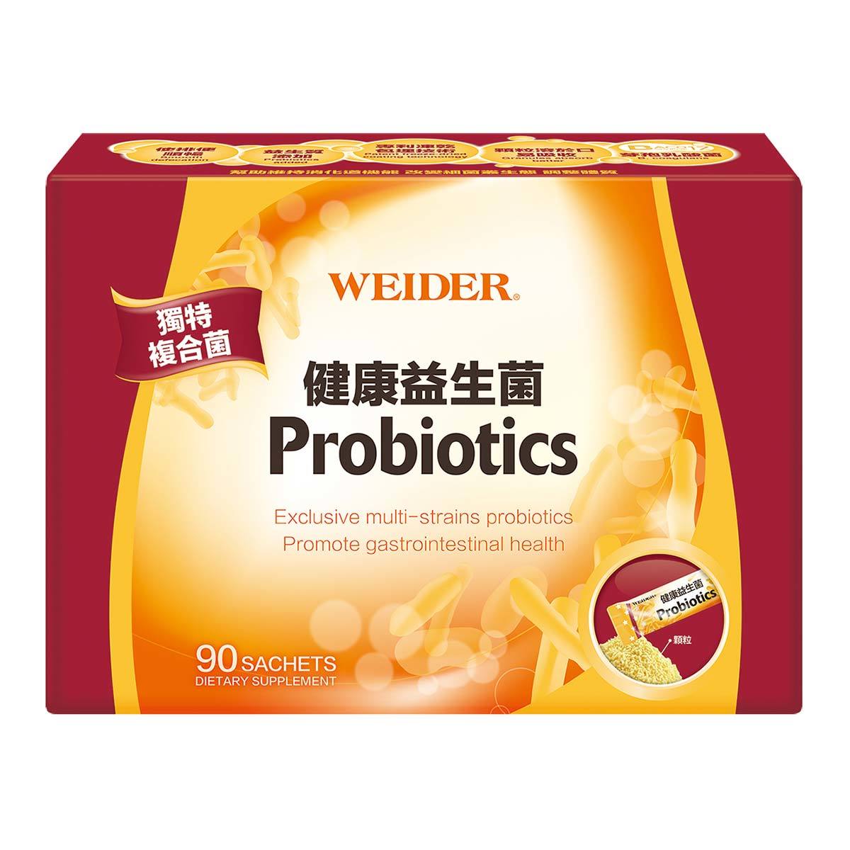 威德WEIDER PROBIOTICS健康益生菌(3公克 X 90包) 益生菌 防疫 口罩 生技食品 保健食品 乳酸食品 藥局 腸胃 養樂多 (HS嚴選)