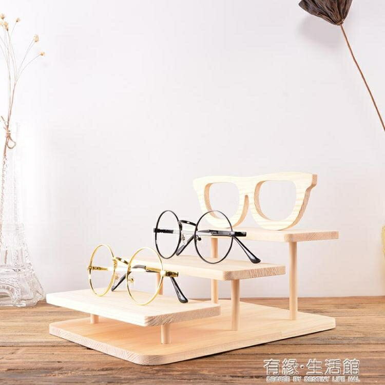 眼鏡店實木眼鏡展示架貨架陳列裝飾道具墨鏡太陽鏡原木眼鏡架子 幸福驛站