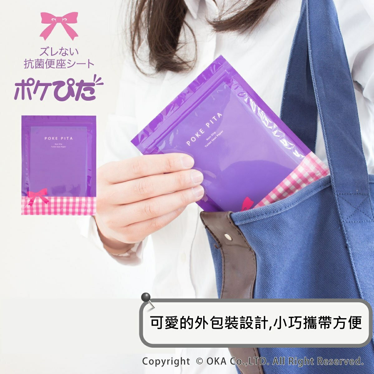 【iWork花屋】台灣現貨 馬桶墊 出國必備 一次性馬桶座墊紙 拋棄式馬桶座墊 馬桶坐墊 馬桶坐墊紙 防滑抗菌 4