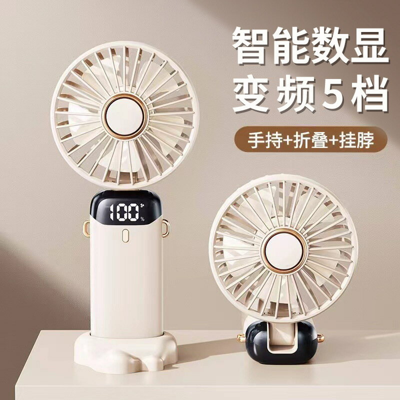 新款usb手持風扇迷你便攜式學生小風扇製冷折疊香薰小電風扇【北歐家居生活】