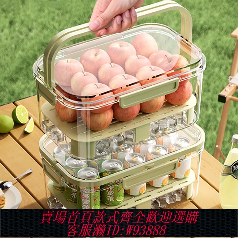 {可刷卡 打統編}水果便當盒便攜外出戶外露營春遊野餐移動小冰箱收納手提保鮮