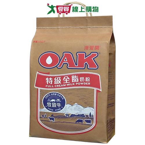 OAK 特級全脂奶粉(1600G)【愛買】