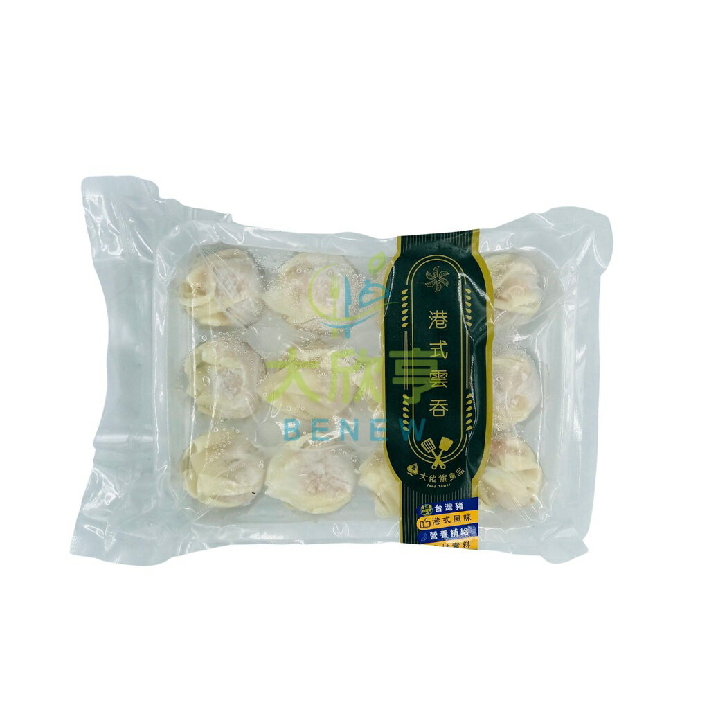 即期良品20231017港式鮮肉雲吞12入 【每包180公克】《大欣亨》B368002
