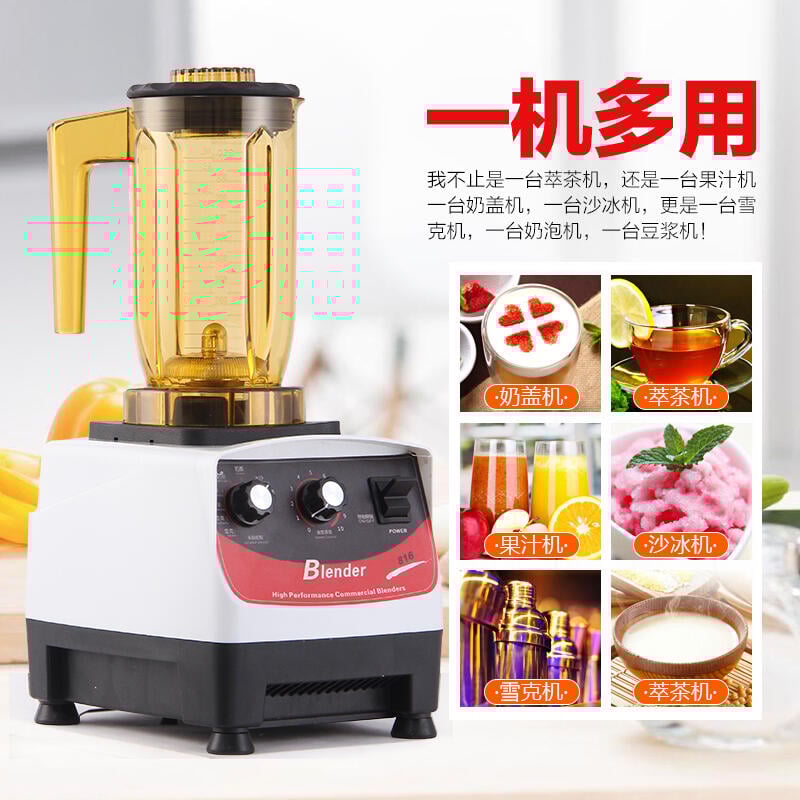 【可開發票】110V萃茶機商用奶茶店多功能奶泡奶蓋碎冰機擺攤機冰沙機雪克機沙冰機 2