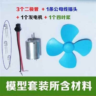 12V小型微型風力發電機組 1