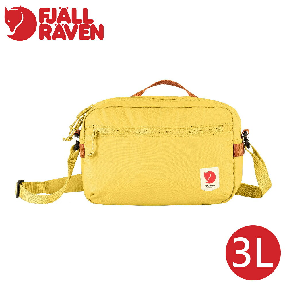 【Fjallraven 小狐狸 High Coast Crossbody斜背包3L《柔和黃》】F23227/側背包/隨身包
