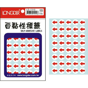 【史代新文具】龍德LONGDER LD-1310 紅箭頭 標籤貼紙/自黏標籤 440P